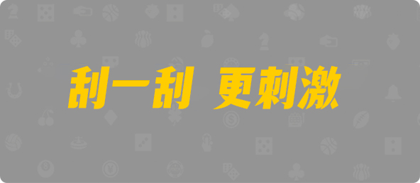 加拿大预测,加拿大28开奖,历史,查询,加拿大28,结果查询,开奖,走势,结果